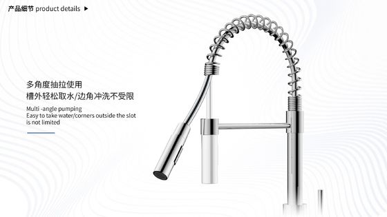 High Pressure Kitchen Faucet With 20 Inches Hose Length And Single Handle Pull Down Sprayer 0.05-1.2Mpa Water Pressure