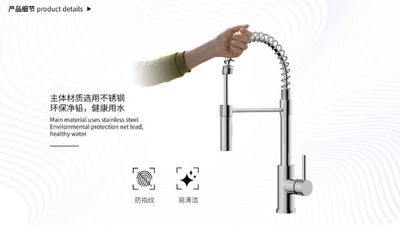 High Pressure Kitchen Faucet With 20 Inches Hose Length And Single Handle Pull Down Sprayer 0.05-1.2Mpa Water Pressure